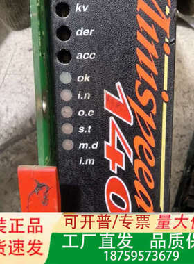 AXOR意大利直流驱动器议价