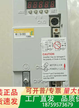 MR-E-70A-KH003三菱750W驱动器，共2议价