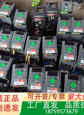 件，正品，变频器，型号ATV310H07议价