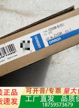 C200HW-BI051 扩展底板 正品议价