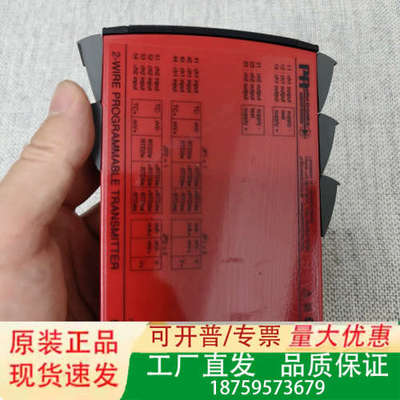 丹麦佩勒PR5131A，2-WIRE PROGRAMMABL议价