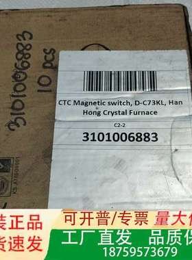 ISTC气缸磁性开关 D-C73议价