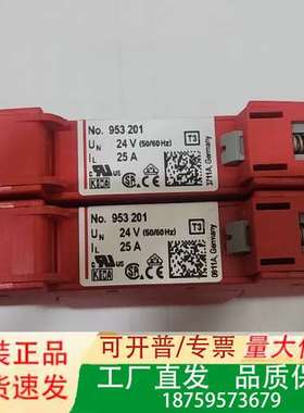 德国DEHN防雷器953011，30V电压精细浪涌保护器DR议价
