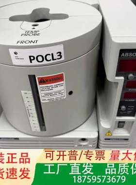 SCHUMACHER ATCS-15 Absolute Te议价