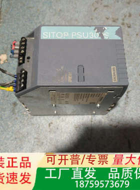 PLC STIOP 电源议价
