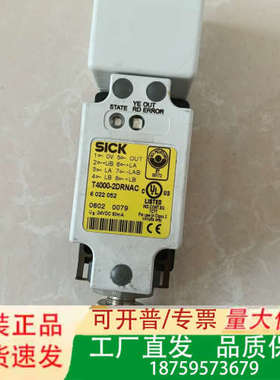 T4000-2DRNAC 非接触式安全开关议价