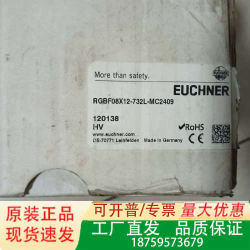 RGBF08X12-781L-M 安士能议价