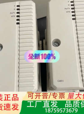 ABB CI851K01 3BSE018101R1议价