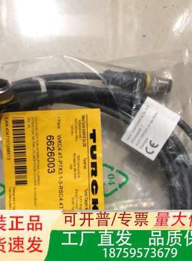 TURCK图尔克M12黑色预制线缆WKC4.4T-P7x3.议价
