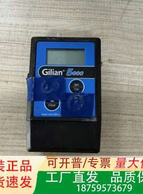 Sensidyne 610-0801-01 Gilian 5议价