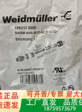 正品魏德米勒连接器 189212 0000议价