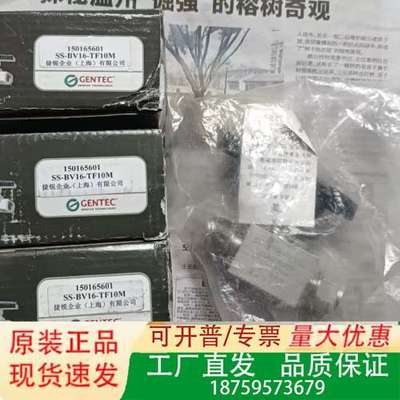 GENTEC捷锐BV球阀SS-BV16-TF10M卡套高议价