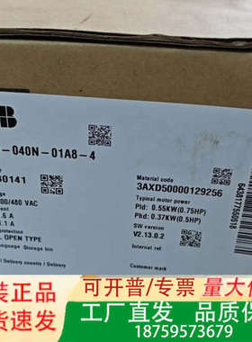 ABB变频器ACS380-040N-01A8-4 3AXD5议价