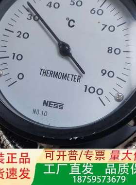 TUS-2S-S温度计NESS议价