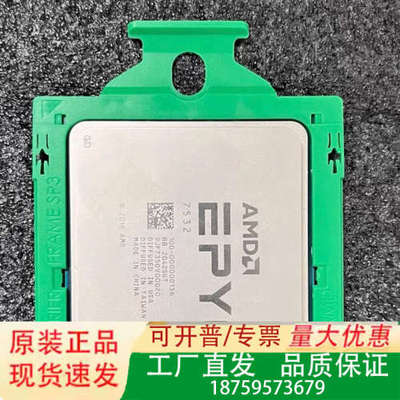 AMD EPYC霄龙 7532 无锁 正式版CPU处理器议价