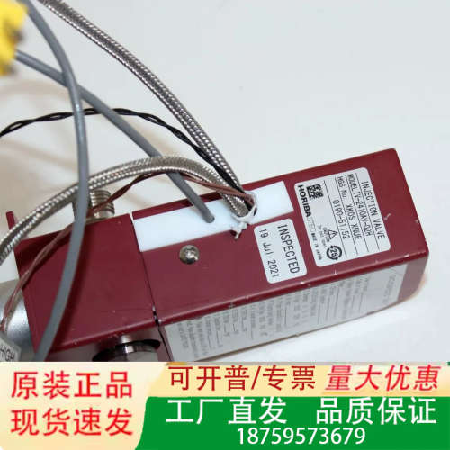 IV-2410AV-02H，0190-51152议价