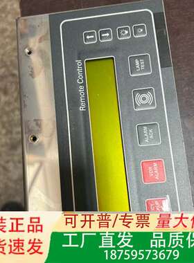 IS Steinsohn H501001A 遥控面板 VDR议价