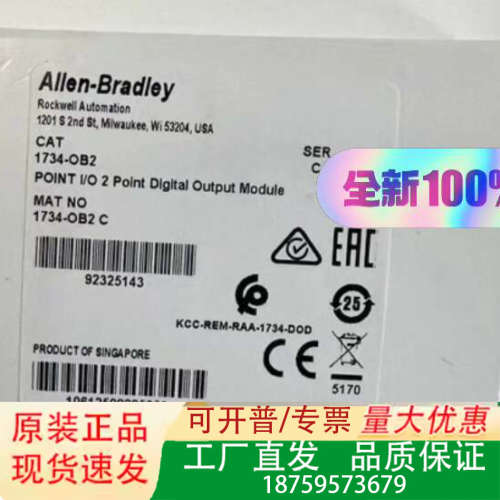 AB罗克韦尔1734-0B2 POINT 1/O 24V D议价