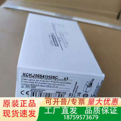 特勒美科 XCKJ10541H29C 限位开关 X议价