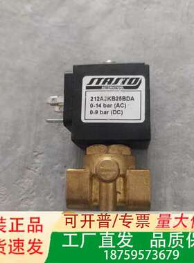 STASIO电磁气阀，型号212A2KB25BDA，适用于0议价