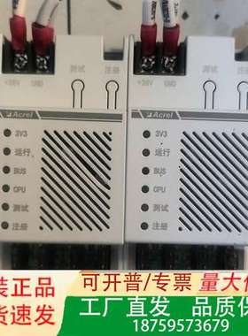 Acres A200CBUS（MA）回路模块 两台，标价议价