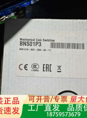 巴鲁夫BALLUFF机械式限位开关，型号BNS01P3，议价