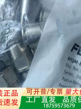 费斯托 558666  NPQM-D-G14-Q10-P10议价