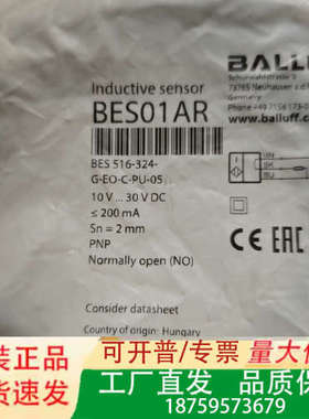 巴鲁夫传感器BES01AR正品速发议价