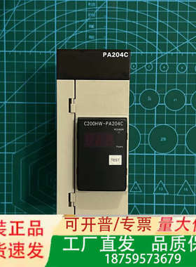 电源模块 C200HW-PA204C议价
