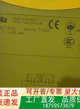 pilzPilz/皮尔兹安全主机pnoz m1p 77310议价