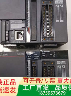 三菱L系列PLC L02CPU-CM LD75P4-CM定位议价