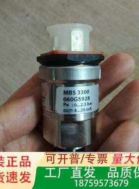 Danfoss压力传感器，MBS 3300，060G5928议价