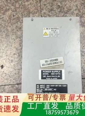 JRC 船用电源NBD-577 C，邮快递到付议价
