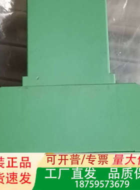 绿色接线端子，型号35.75 17.50，议价