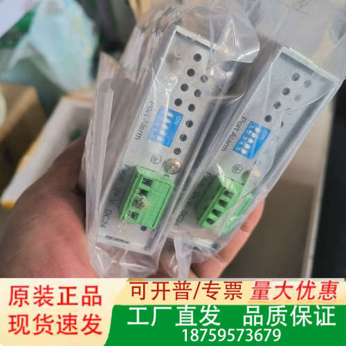 JetNet 2科洛理思JETNET2005fw-m  工业议价