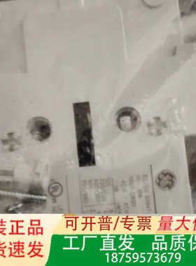 美国GE通用电气断路器辅助触点，型号BCLL20，，议价