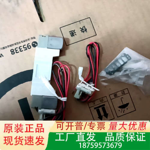 SY3240-5LZ原版正品电磁阀议价