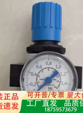 费斯托压力阀型号8002390，正品，未使用，因为功议价