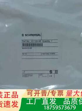 Schmersal 101128195 施迈赛安全传感器议价