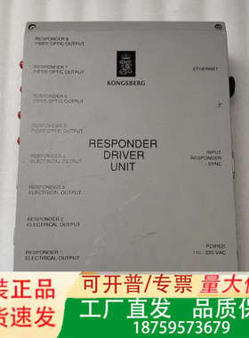 KONGSBERG HiPAP Responder Driv议价