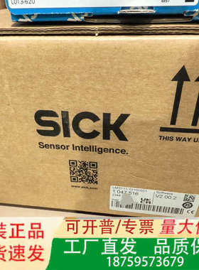 LMS111-10100S01 104751议价