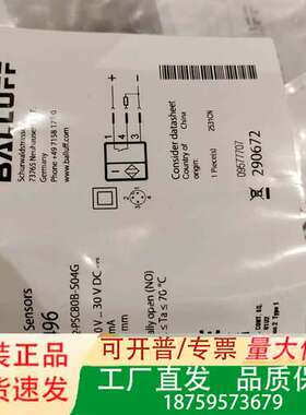 巴鲁夫BES0496    BES  M18M12-PSC8议价