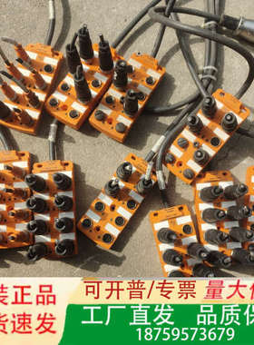 德国IFM易福门EBC023分配盒，功能正常，实物拍摄，议价