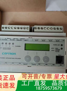 Captron ISM-4000红外多路复用器，4通道，24议价