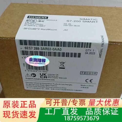 6ES7 288-3AR02-0AA0   SIMAT议价