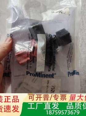 ProMinent德国普罗名特多功能阀，P/N:792011议价