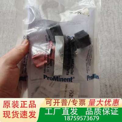 ProMinent德国普罗名特多功能阀，P/N:792011议价