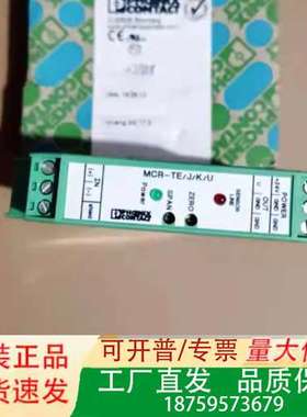 2810531热电偶 - MCR-TE-JK-U -议价