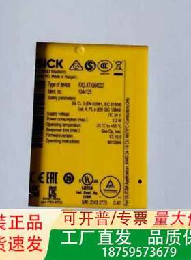 安全继电器 FX3-XTIO84002  订货号议价
