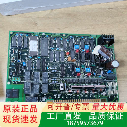 TERASAKI ESM-105E2 K/87Z/6-001议价